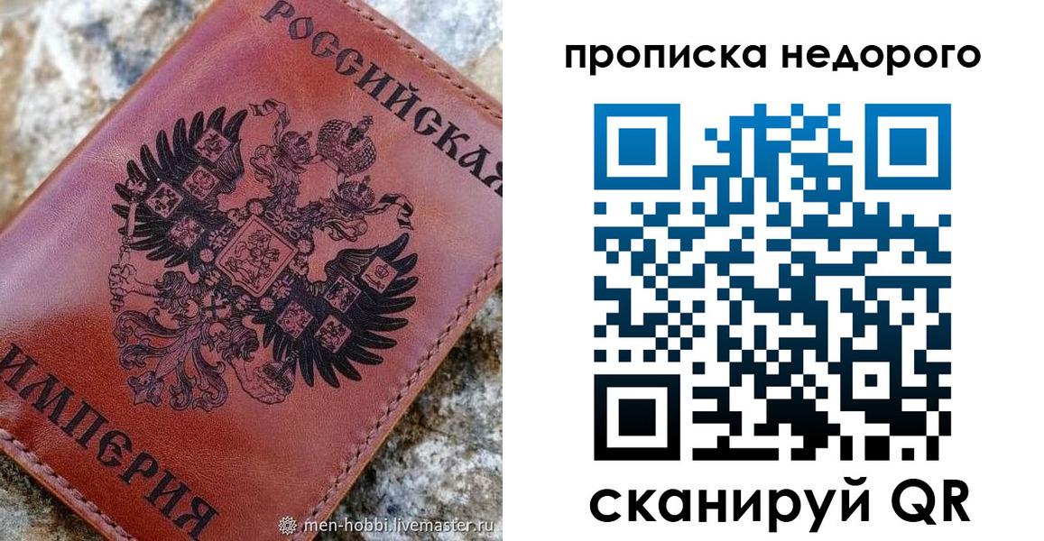 временная регистрация поиск в Североуральске