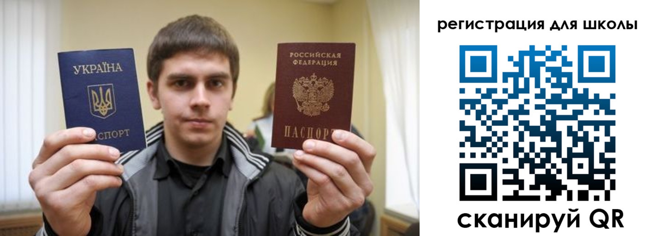 прописка для военкомата в Североуральске