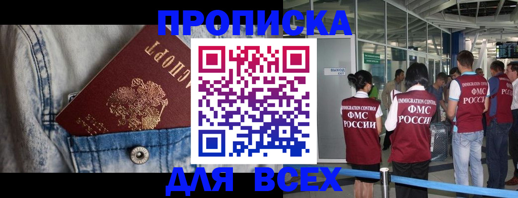 прописка для кредита в Североуральске