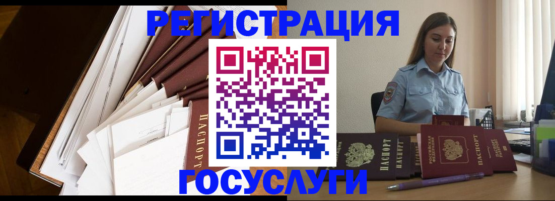 прописка от собственника в Североуральске