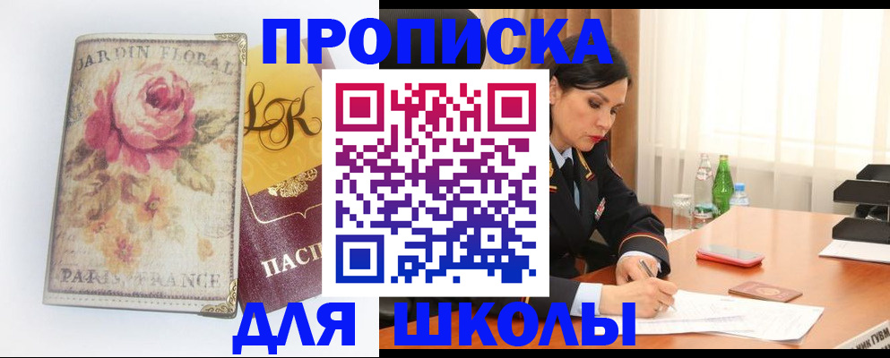 временная регистрация гарантия в Североуральске