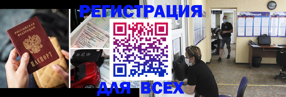 прописка в квартире в Североуральске