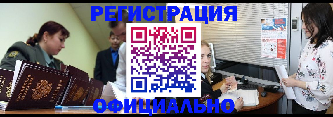 найти адрес прописки в Североуральске