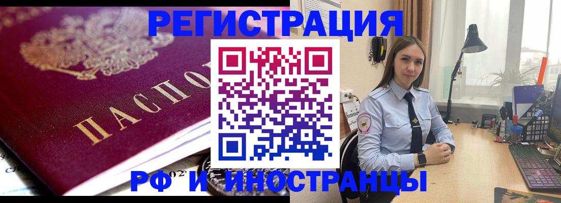 законная регистрация в Североуральске